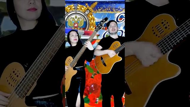 10.11день сотрудника ОВД!?♂️Поздравляем, кто на страже порядка и законности?#гитархит #нашаслужба смотреть онлайн