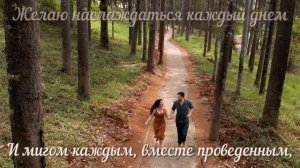 Искреннее поздравление в стихах на свадьбу от холостого друга [Gratters Mix]