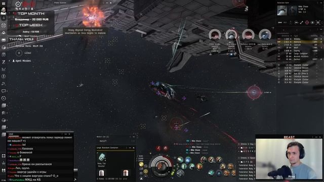 Так CCP понерфили KRONOS ? EvE Online смотреть онлайн