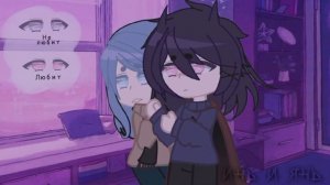 Невзаимная любовь.. | ПикоЗонт | 13 карт | Давний тренд [1 админ]