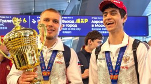 Встреча сборной России после турнира «Жемчужина Адриатики»