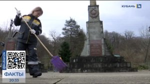 Сотрудники Туапсинского НПЗ привели в порядок памятники воинам Великой Отечественной войны