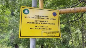 Правила безопасности при селях и оползнях