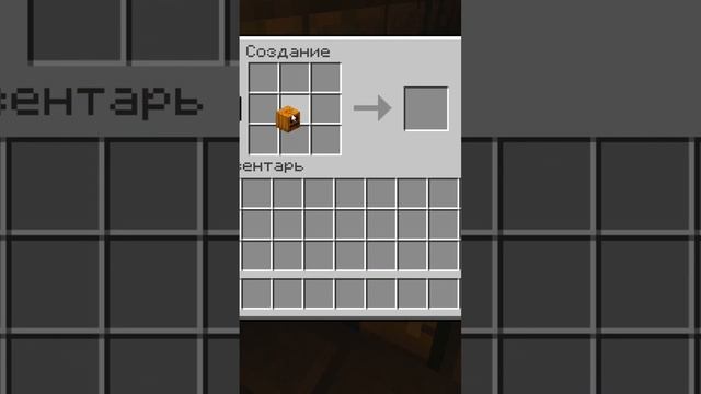 Как скрафтить светильник джека в #Minecraft? смотреть онлайн