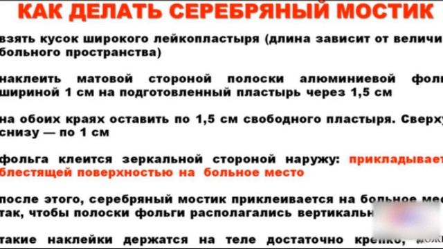 ВЫ ДАЖЕ НЕ ПРЕДСТАВЛЯЕТЕ НА ЧТО СПОСОБНА ПРОСТАЯ ФОЛЬГА