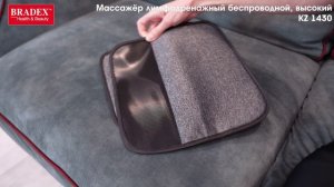 Массажёр лимфодренажный беспроводной BRADEX