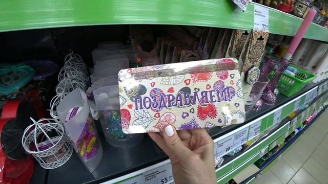 ФИКС ПРАЙС АВГУСТ❤️ЭТО ВАМ НУЖНО ИМЕННО СЕЙЧАС ВО ВСЕХ ОТДЕЛАХ❤️FIX PRICE смотреть онлайн