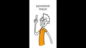 ИЗ ЖИЗНИ ФРИЛАНСЕРА / Мультики / Сборник 1 / #мультики #фриланс #юмор #фрилансер