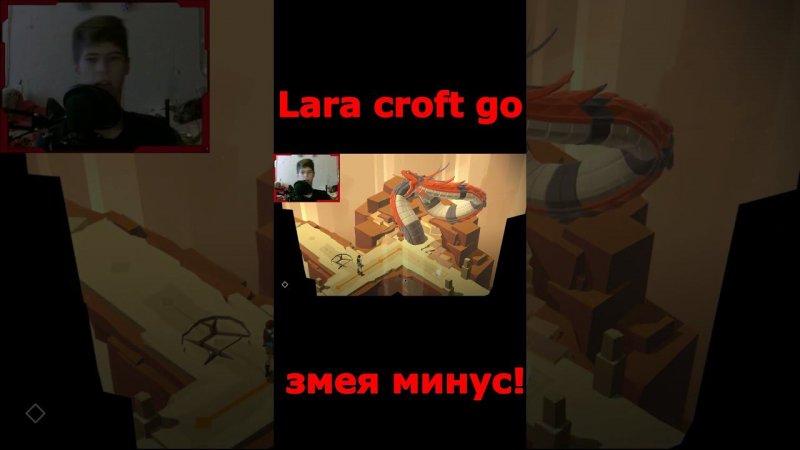 #laracroftgo