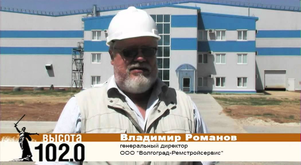 ЕвроХим Волгоград-Ремстройсервис.mp4
