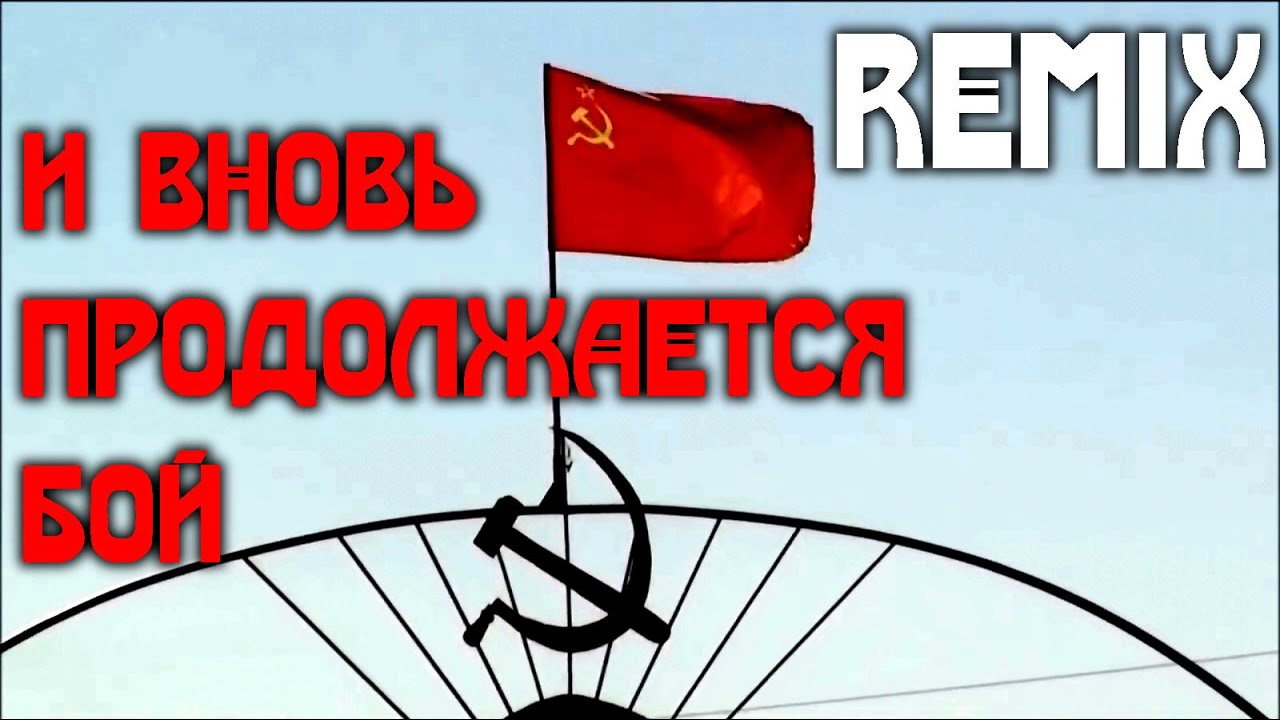 И вновь продолжается бой картинки