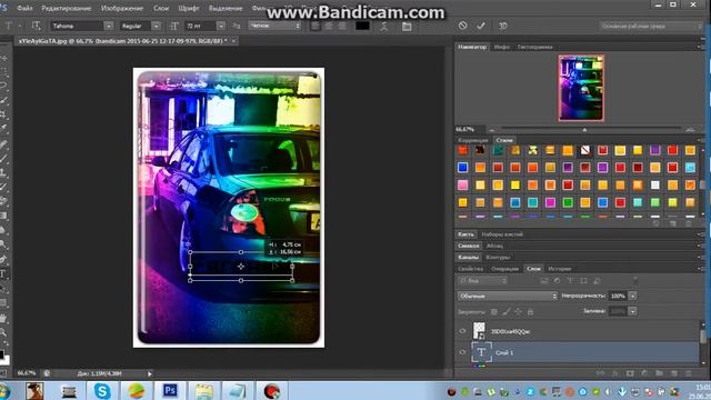 Делаем простую, красивую аву в фотошопе Ps6 смотреть онлайн
