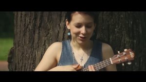 Полина Республика - Утро
