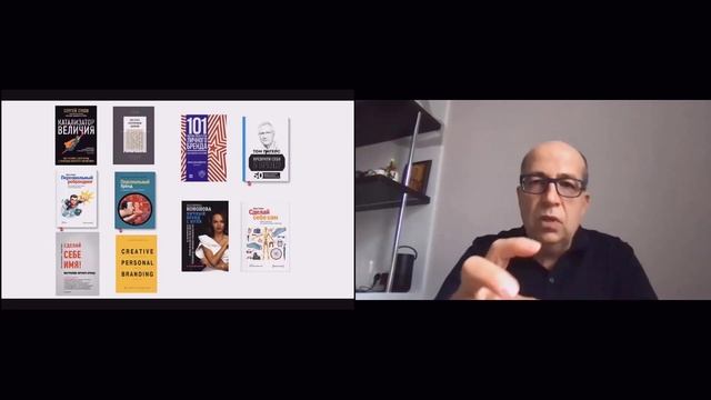 Игорь Манн "Номер 1" - Час концентрированной пользы. Приготовьте блокнот и ручку смотреть онлайн