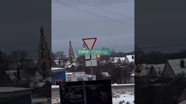 Момент падения самолёта в Корочанском районе Белгородской области