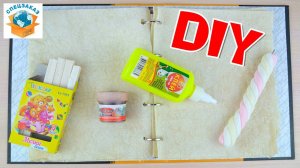 КНИГА ИЗ ЛАВАША??! DIY - СЪЕДОБНЫЕ ШКОЛЬНЫЕ ПРЕДМЕТЫ ЧАСТЬ 2. КАНЦЕЛЯРСКИЕ ТОВАРЫ | СДЕЛАЙ САМ