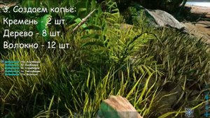 КАК ПОЖАРИТЬ МЯСО | ДОБЫЧА ЕДЫ | ARK: SURVIVAL EVOLVED | ГАЙД ДЛЯ НОВИЧКОВ
