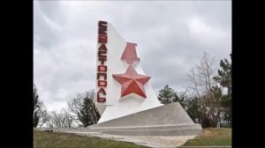 Презентация "Крым наш!"