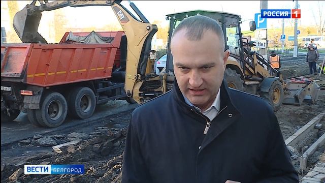 Улица Победы в Белгороде к концу ноября откроется после капитального обновления смотреть онлайн
