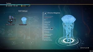 Гелиос - лучший питомец NO MAN SKY Гайд 2022