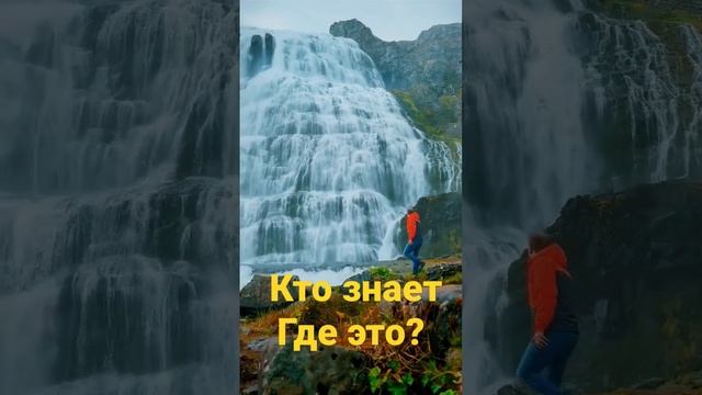 кто знает, где это?Абзазия 2022 топ самых лучших мест для отдыха?#абхазия #море #2022 #курорт #рица