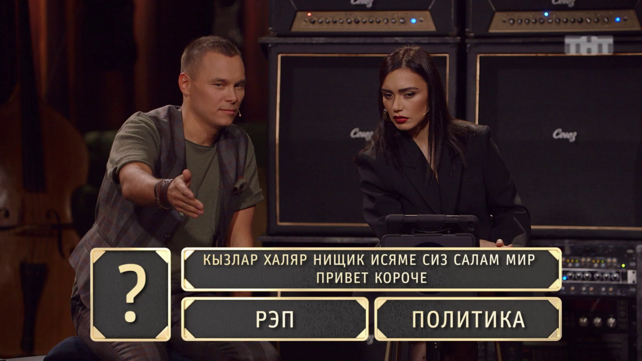Шоу Студия Союз: Рэп против политики - MOLLY и Антон Беляев