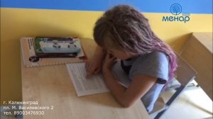 КЛИПОВОЕ МЫШЛЕНИЕ У ДЕТЕЙ