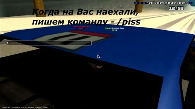 FAQ Что нужно делать если вас задавили машиной