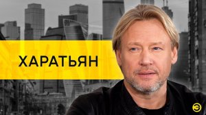 Дмитрий Харатьян: дочь в ЕС, мобилизация и сын /// ЭМПАТИЯ МАНУЧИ