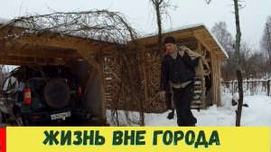Уехал в деревню, живу 4 года и больше никуда не тороплюсь.
