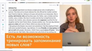 Как проходят онлайн уроки по Английскому языку на платформе Edvibe