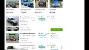 Нива Шевроле 2013 г. Купить с Торгов на 30% ниже цены рынка! Волгоградская обл. и в других регионах