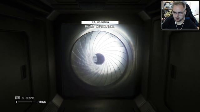 БЛЭТ, Я ПОТЕРЯЛСЯ / Эп. 16 / Alien: Isolation