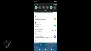 Zello Work  Обзор и настройка