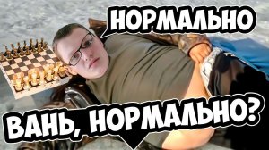 2 часа, Дебюты, после поражения...