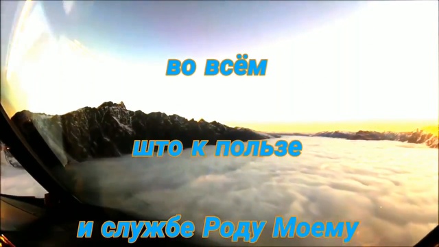 Присяга Перуну
