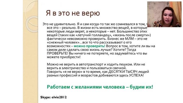 Основы бизнеса. Организация рабочего места.Мастер-группа2.