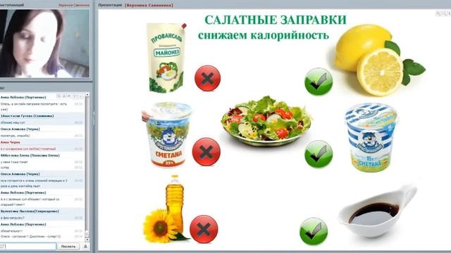 Вероника Савинкина Худеем вместе и легко Минус 22 кг Как ЛЕГКО!! смотреть онлайн