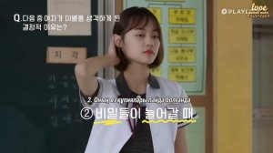 Жалындаған 19/Дорома/Девятнадцать:ТСС!Выключи  воображение!4 бөлім/4 серия/#дорома