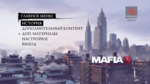 Mafia II: Definitive Edition - Прохождение #3