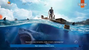 игра выживание на плоду в океане 2 часть спасибо за просмотр