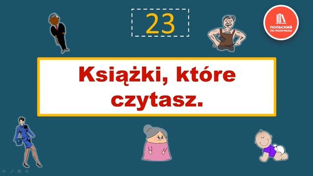 Польский язык (Польська мова) Тренажер. Польские слова группы wszystkie-wszyscy, jakie-jacy