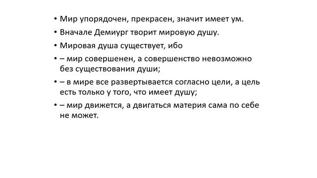 Быть проклятым значит. Красивое место гача. Окаянный значение. Хорни гача лайф. Афоризмы про проклятия.