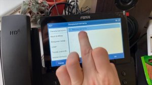 Fanvil X7. Трансфер звонка с использованием телефонной книги