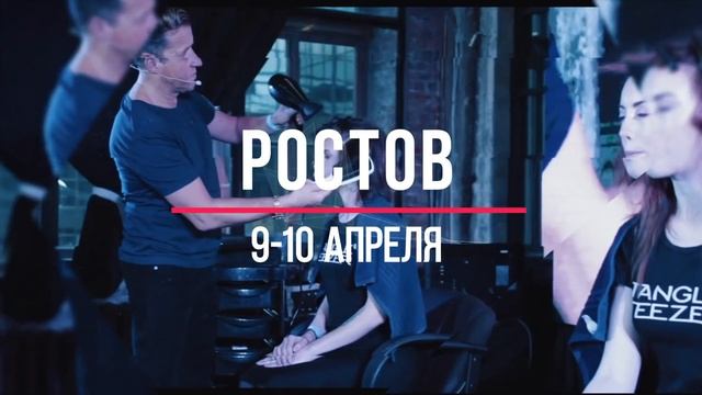 Конгресс парикмахеров в Ростове-на-Дону 9-10 апреля
