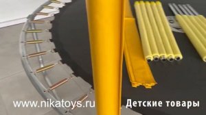 Сборка БАТУТА диаметром 2.44 метра. Прочный металл