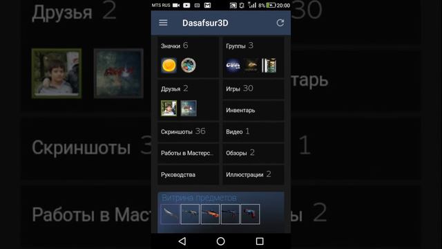 Продаю аккаунт в Steam!!! смотреть онлайн