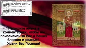 Молитва Ксении Петербургской о помощи. Сегодня она Вам поможет. Не пропустите эту Молитву