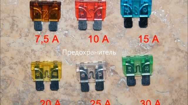 Электро СтеклоПодъемник ( ЭСП) своими руками, схема и что понадобиться смотреть онлайн