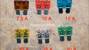 Электро СтеклоПодъемник ( ЭСП) своими руками, схема и что понадобиться